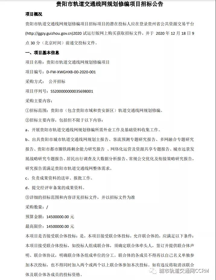 微信图片_20201216141451.jpg